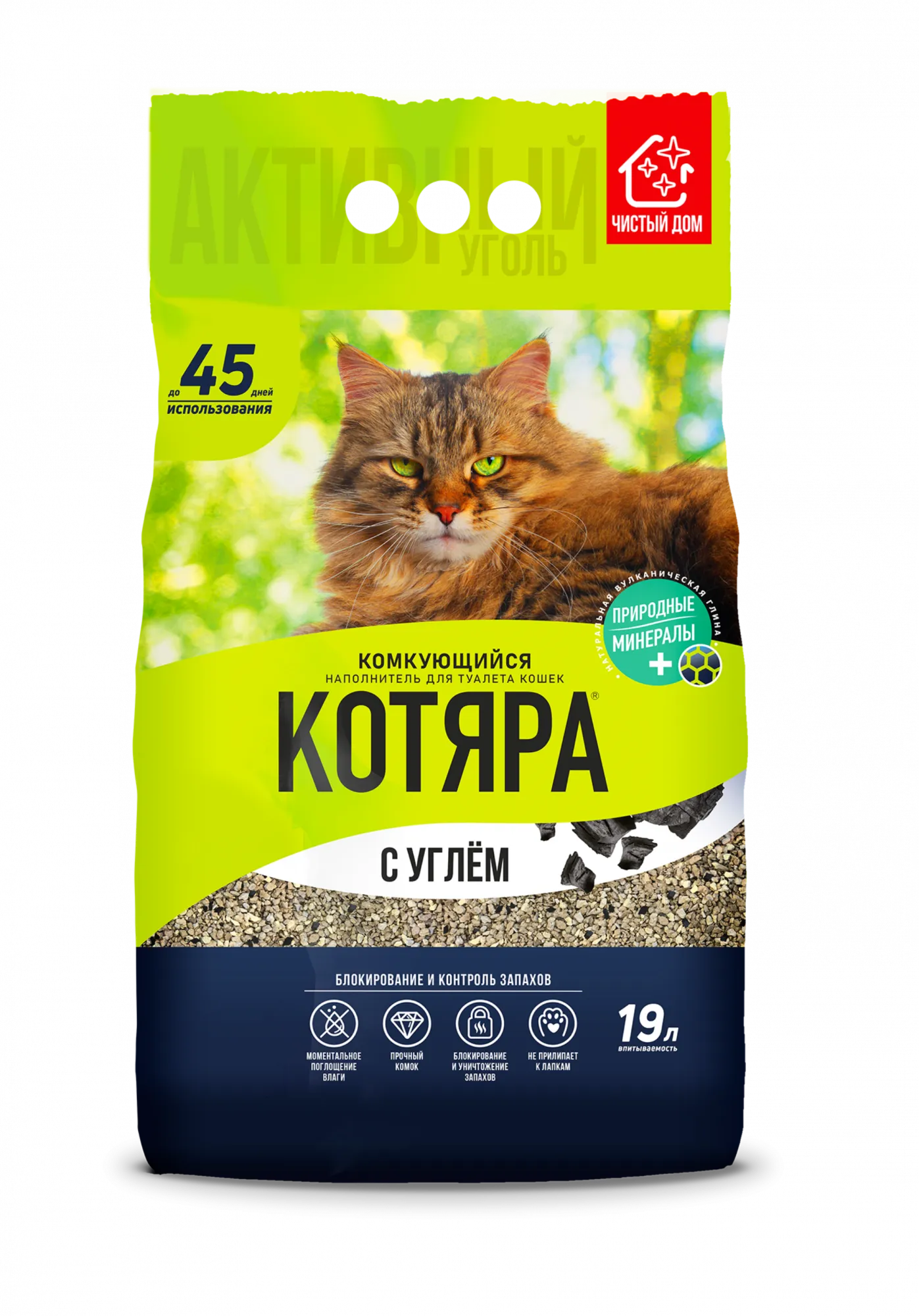 Наполнитель Pi-Pi Bent Котяра с активированным углем